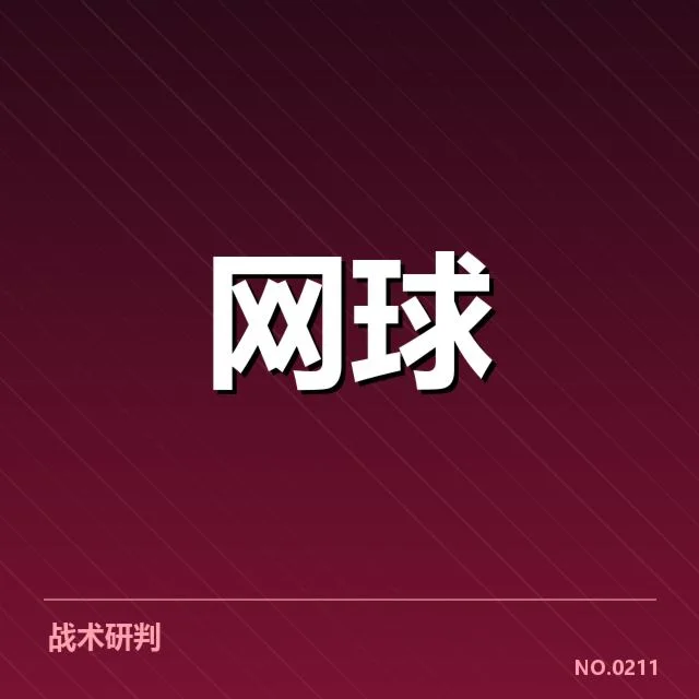 迪拜公开赛排名争夺：选手排名变化如何影响赛程安排