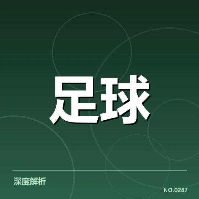 参赛队伍及赛程已确定